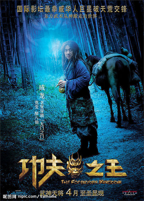 仿制假蓝山学院毕业证