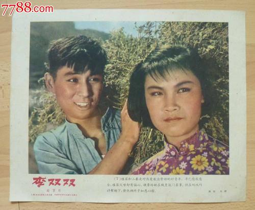 房产证两个名字